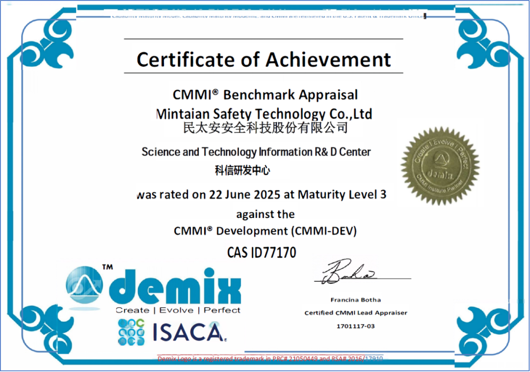 MINTAIAN Security Technology Co., Ltd. has once again successfully obtained CMMI DEV V2.0 maturity level three certification