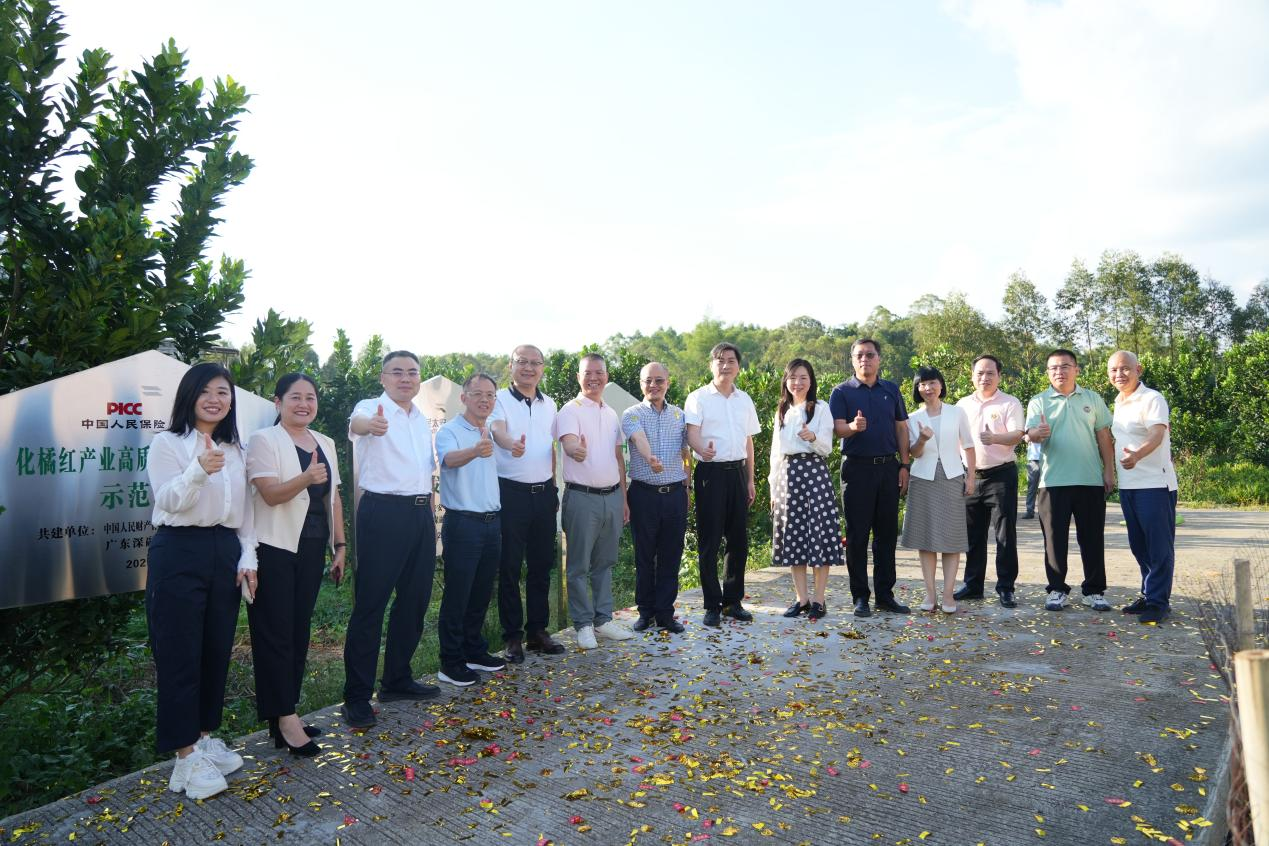 民太安安全科技携手共建化橘红产业双基地，科技赋能助推乡村振兴