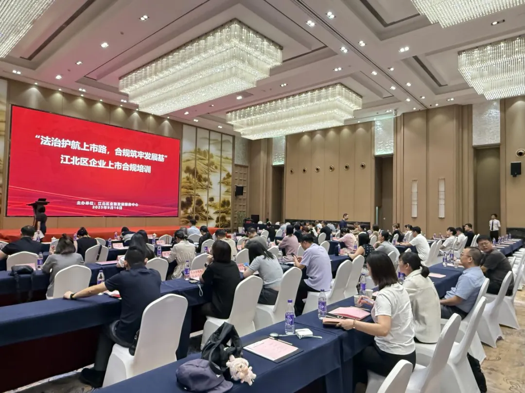 民太安安全科技总经理助理许尧受邀主讲 现代城市风险与企业安全责任