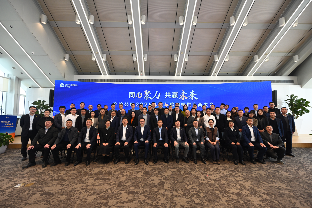 民太安与太平洋财险达成全国战略合作，共筑车险理赔服务新生态